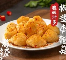 Salted Pepper King Oyster Mushroom