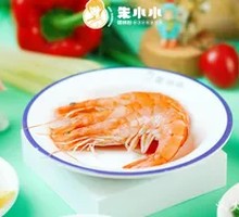 Prawn