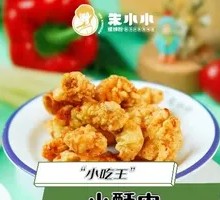Crispy Pork Strips