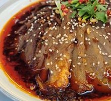 Spicy Beef and Ox Tripe Slices