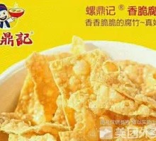 Fermented soybean skin