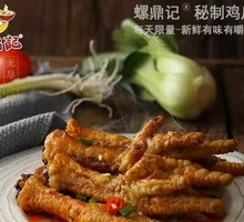Spicy Chicken Feet