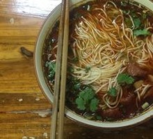 Double Pepper Beef Noodles