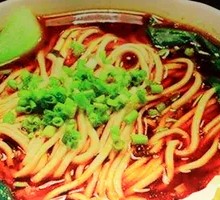 Chongqing Noodles