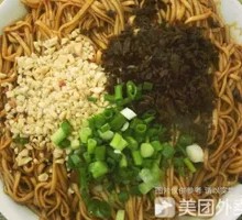 Spicy Noodles with Meat