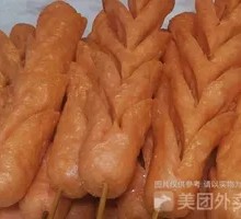 Deep-Fried Sausage Roll