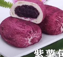Purple Sweet Potato Bun