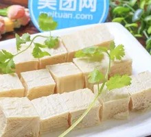 Frozen Tofu