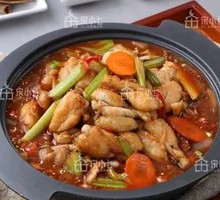 Seductive Hot Pot Frog