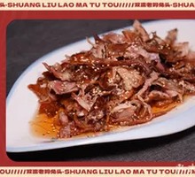 Five-Spice Cold-Fried Rabbit