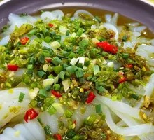 Green Pepper Cold Tofu Jelly