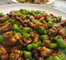 Zigong Green Pepper Chicken