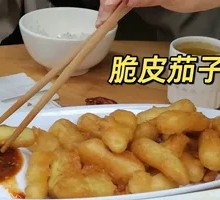 Fish-Flavored Eggplant