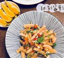 Marinated Radish Skin