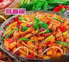 Spicy Chicken in Dry Pot