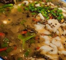 Sichuan Pepper Fish