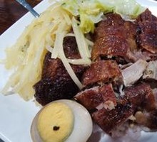 Roast Duck Rice Bowl