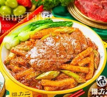 Xinjiang Fried Rice Noodles