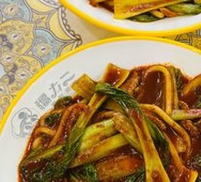 Chicken Rice Noodles