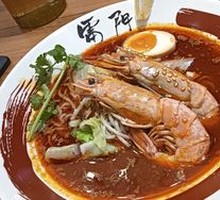 Tom Yum Ramen