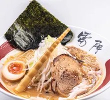 Pork Bone Char Siu Ramen