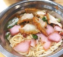 Char Siu Rice Noodles