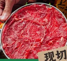 Freshly Sliced Wagyu Sirloin