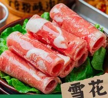 Snowflake Wagyu Beef