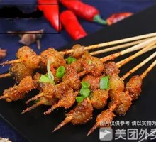 Special Milk-Flavored Beef Tallow