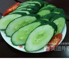 Grilled Cucumber Slices