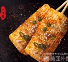 Charcoal-Grilled Fish Fillet