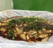 Paper-Wrapped Gui Fish