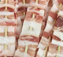 Pork Belly with Skin