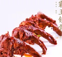 Black Duck Neck Bones