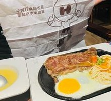 Tangrenjie Spicy Beef Steak