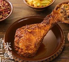 Tiger Skin Chicken Thigh