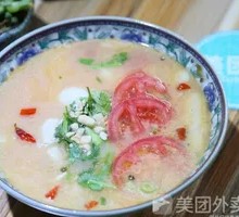 Tomato Fish Noodles