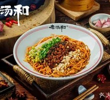 Sichuan-style Spicy Noodles