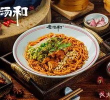 Sour Cabbage and Pork Intestine Noodles