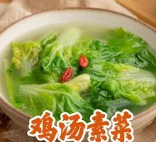 Chicken Soup with Vegetables