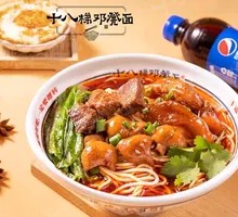 Grand Three-Combination Noodles