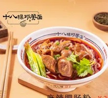 Sichuan-style Intestine Noodles