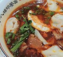 Beef Filling Dumplings