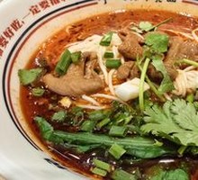 Stewed Intestine Noodles