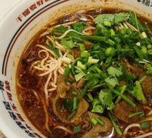 Beef and Intestine Noodles