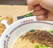 Spicy Broad Noodles with Pea Paste