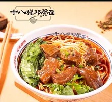 Rich Beef and Ox Tendon Noodles