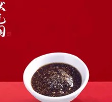 Refined Sichuan Pepper Oil