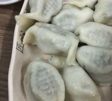 Pork and Celery Dumplings
