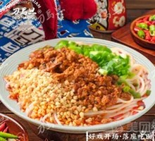 Old Chengdu Dan Dan Noodles